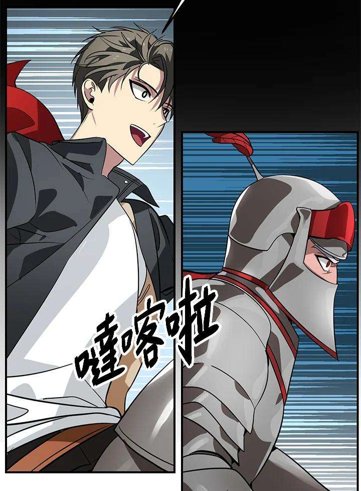 SSS级死而复生的猎人21话