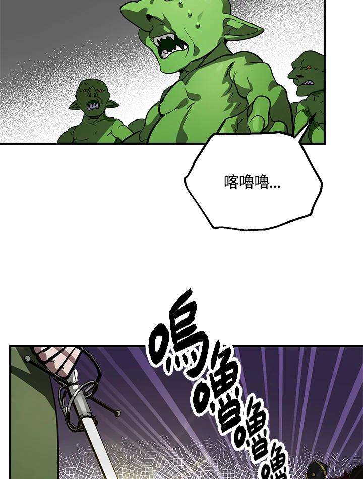 SSS级死而复生的猎人21话