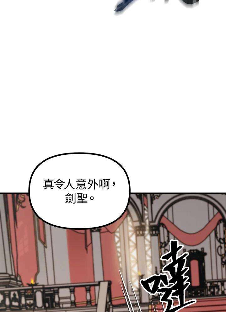 SSS级死而复生的猎人22话