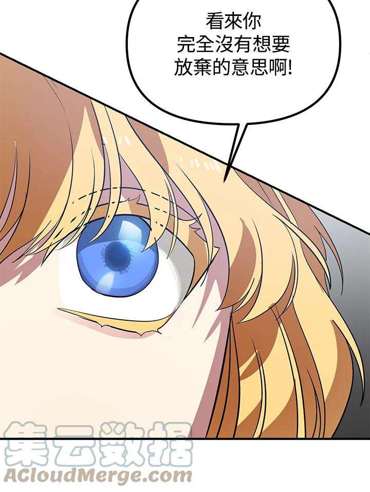 SSS级死而复生的猎人22话