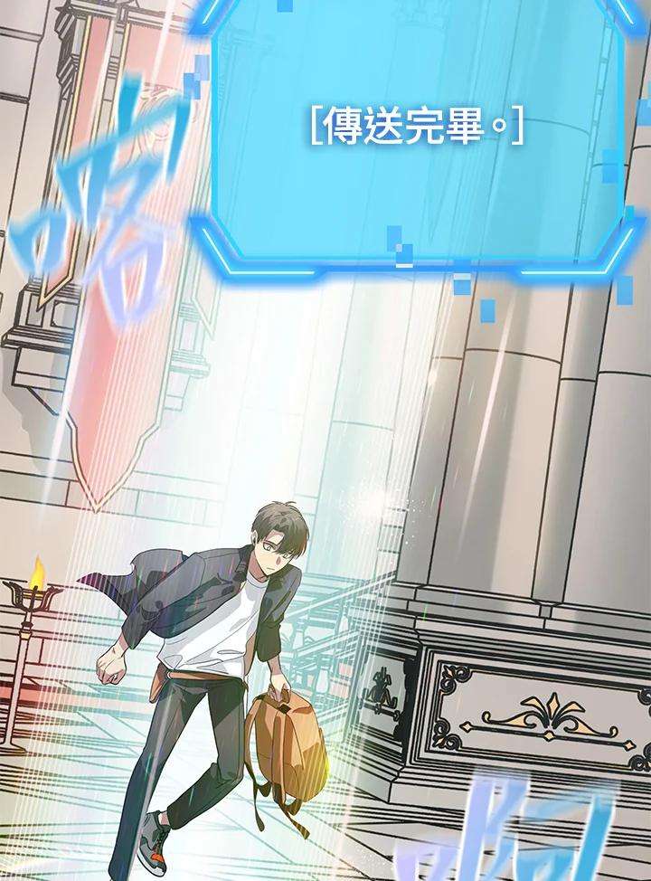 SSS级死而复生的猎人22话