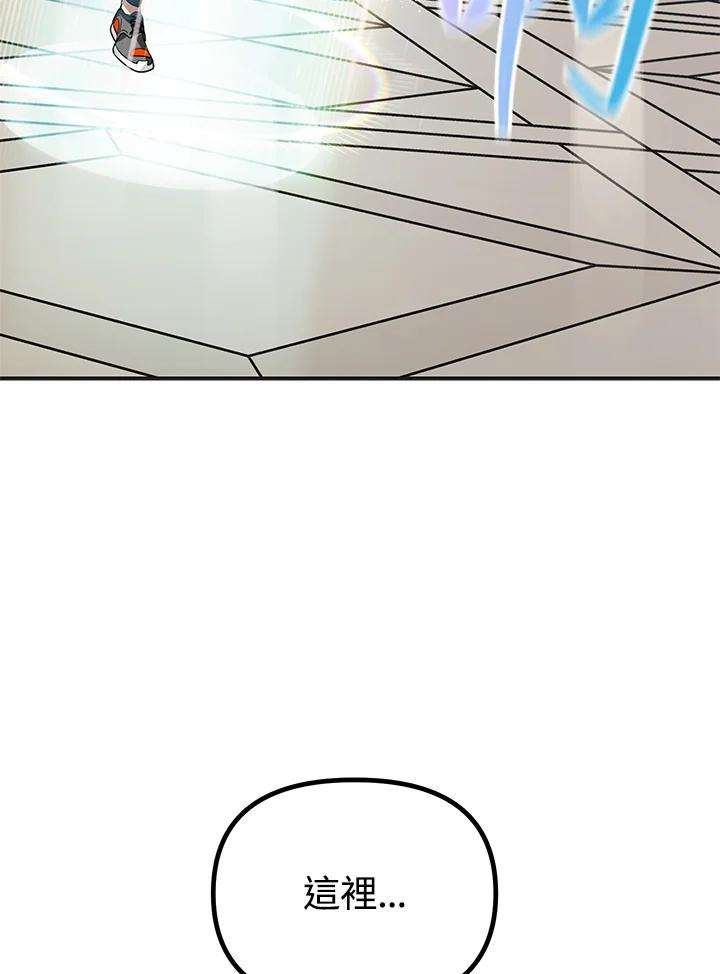 SSS级死而复生的猎人22话