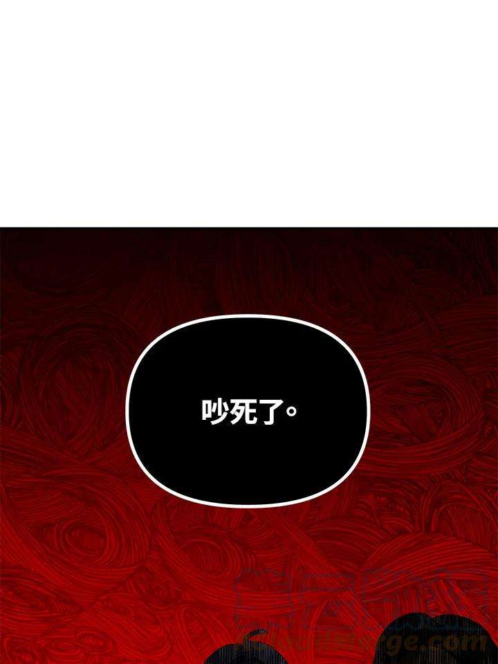 SSS级死而复生的猎人23话