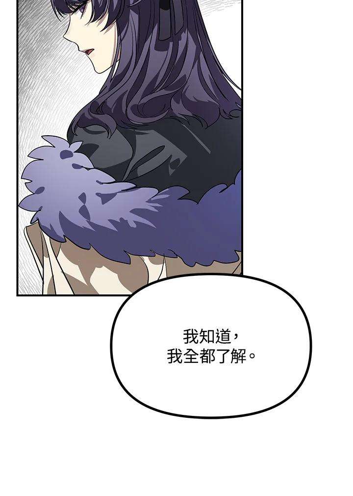 SSS级死而复生的猎人23话