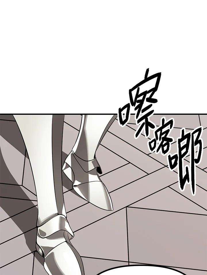 SSS级死而复生的猎人23话