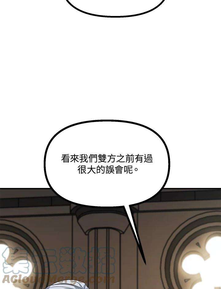 SSS级死而复生的猎人23话