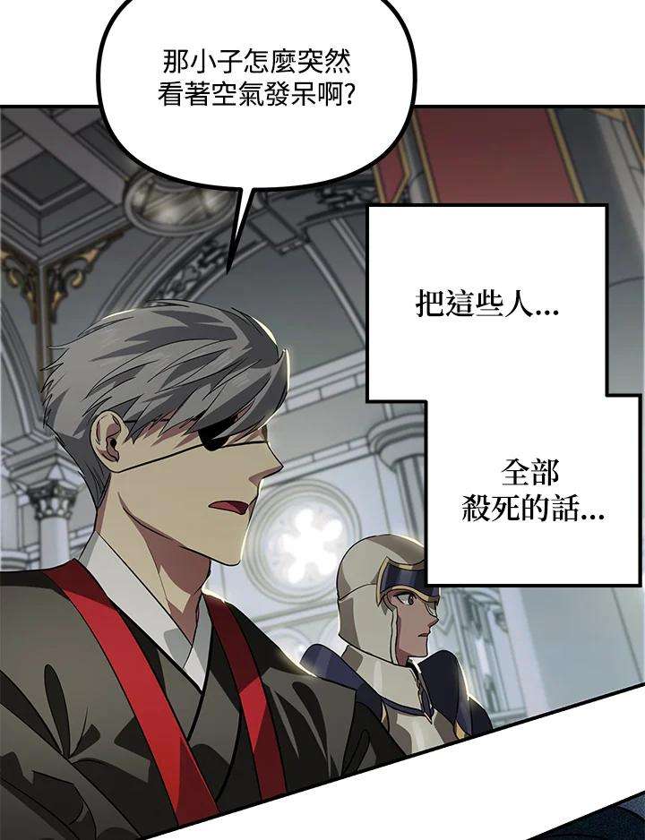 SSS级死而复生的猎人24话