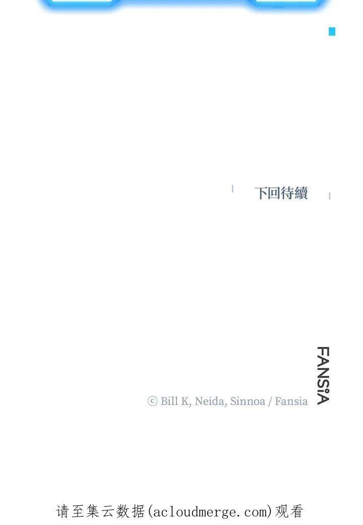 SSS级死而复生的猎人24话