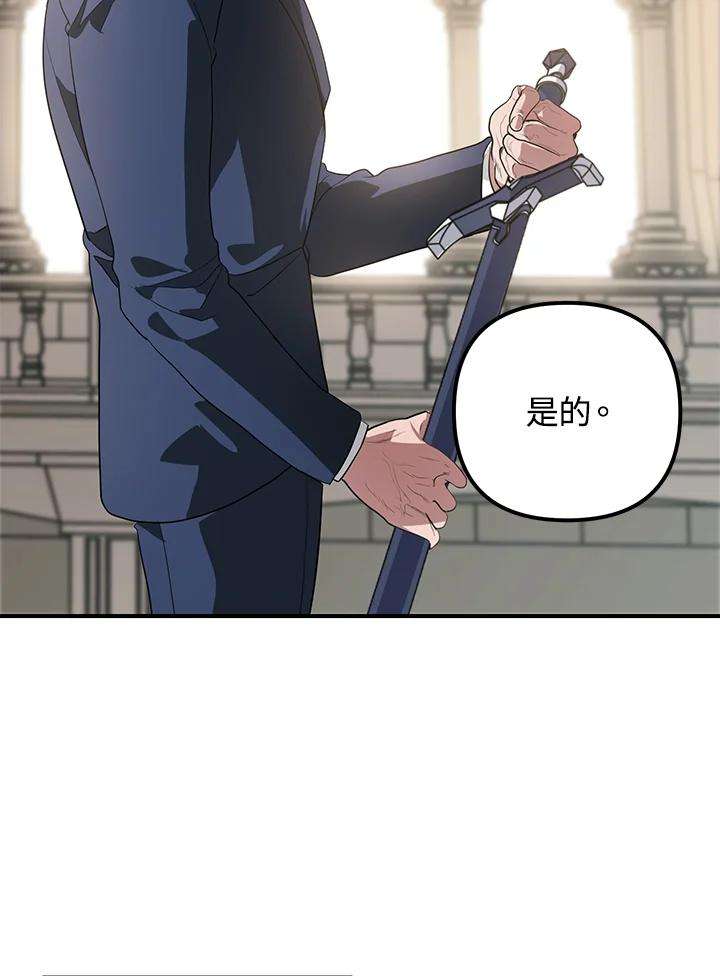 SSS级死而复生的猎人24话