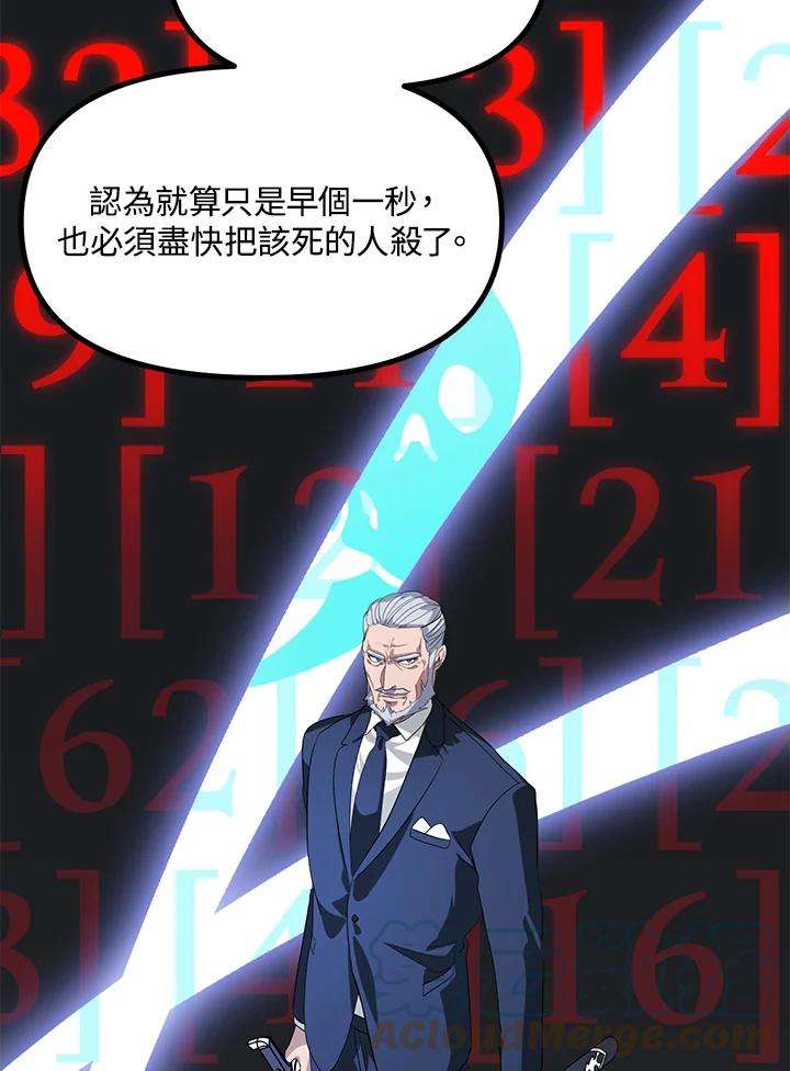 SSS级死而复生的猎人24话