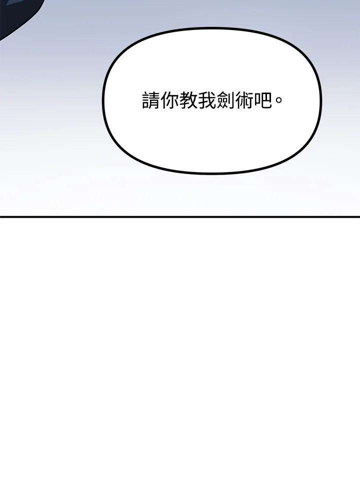 SSS级死而复生的猎人24话