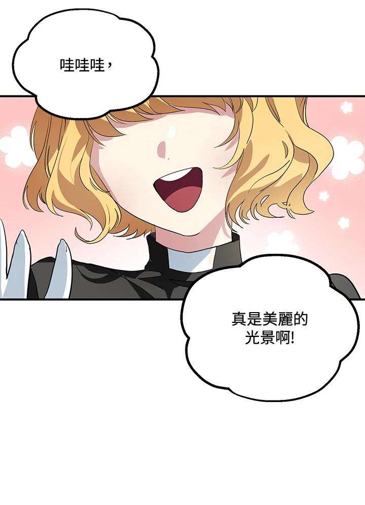 SSS级死而复生的猎人24话