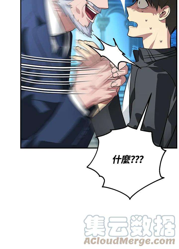 SSS级死而复生的猎人24话