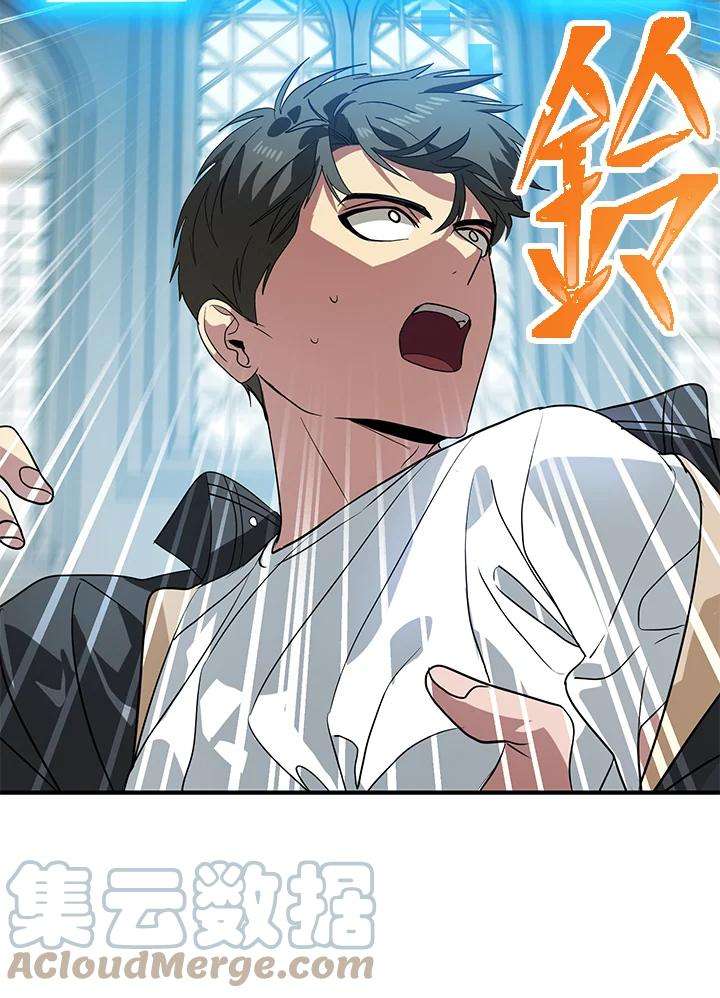 SSS级死而复生的猎人24话