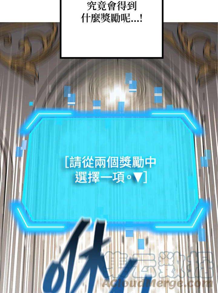 SSS级死而复生的猎人24话