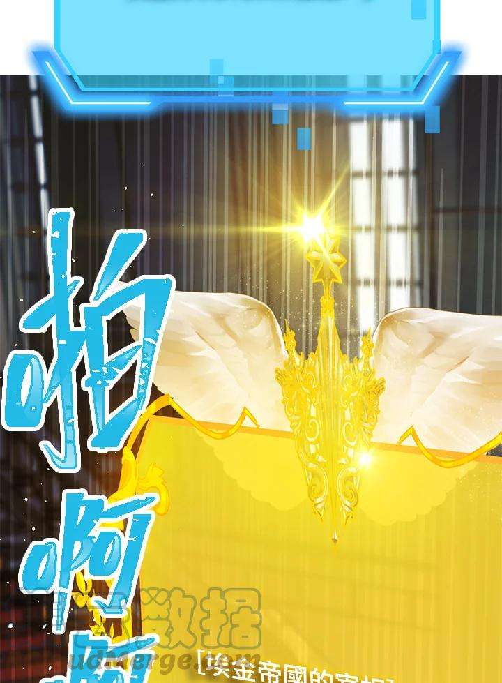 SSS级死而复生的猎人24话