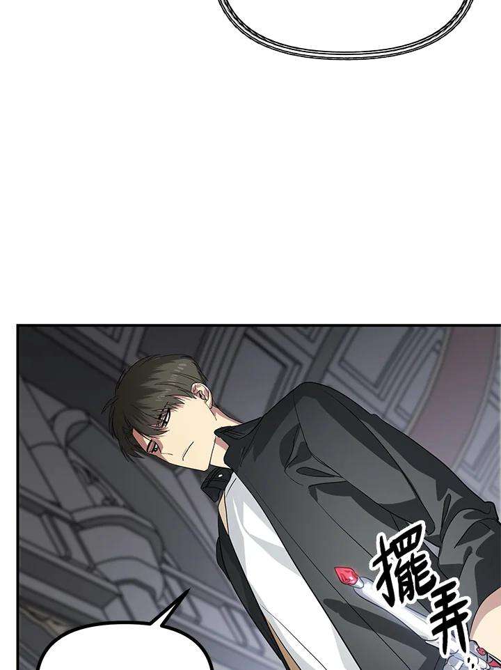 SSS级死而复生的猎人25话