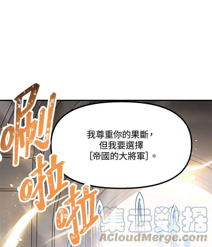 SSS级死而复生的猎人25话