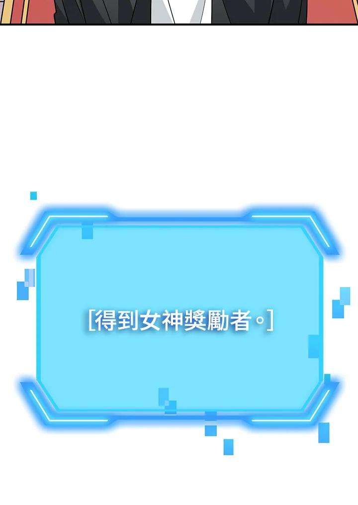 SSS级死而复生的猎人25话