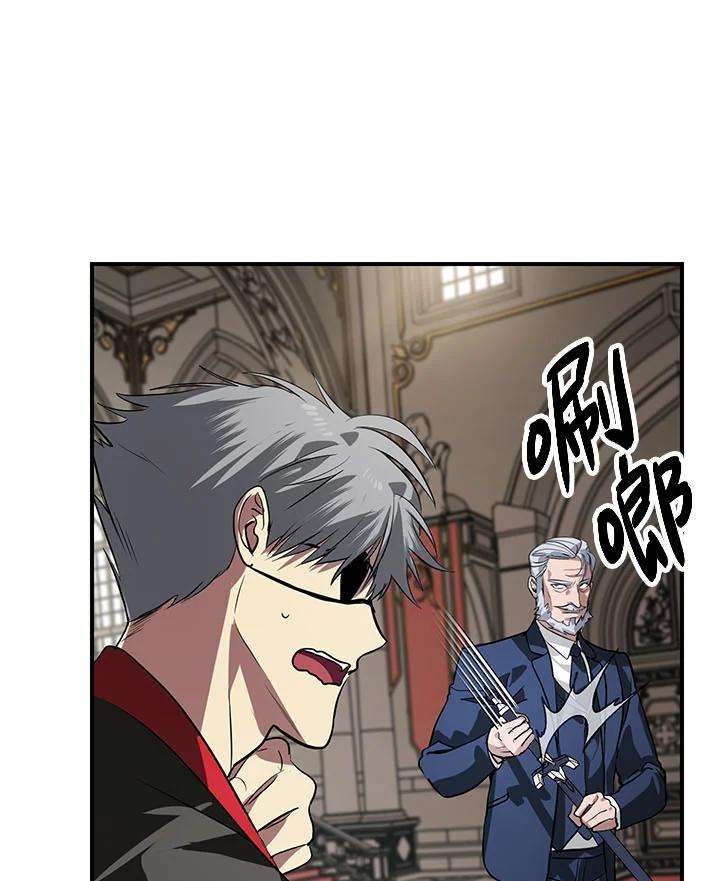 SSS级死而复生的猎人26话