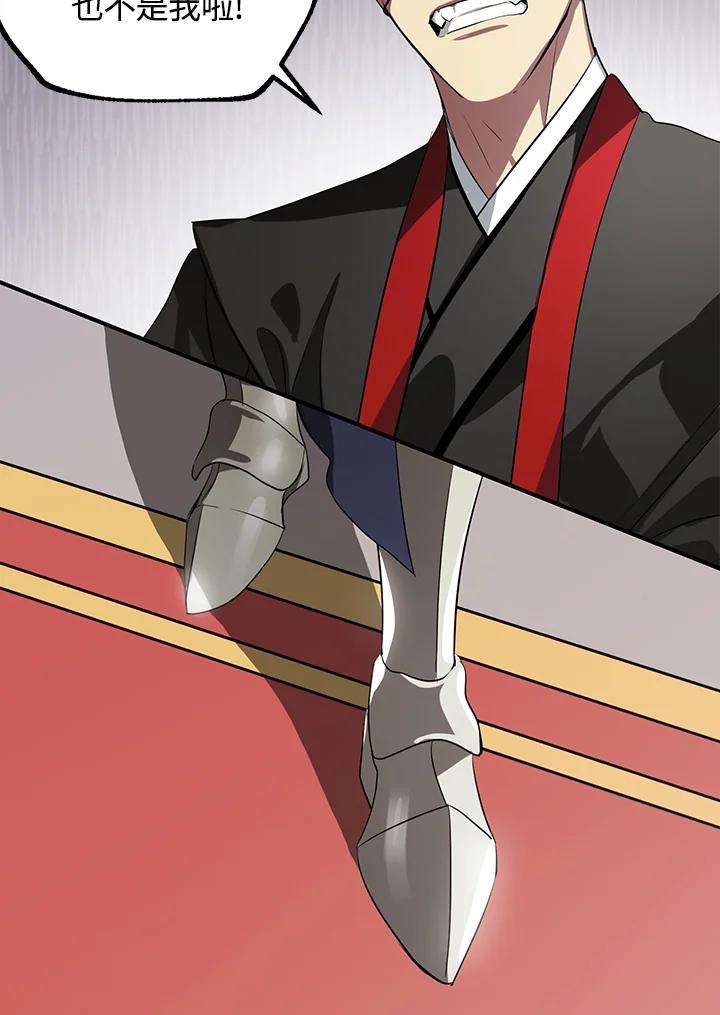 SSS级死而复生的猎人26话