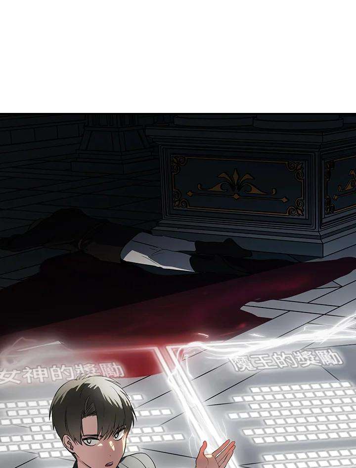 SSS级死而复生的猎人26话