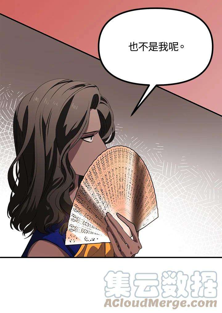 SSS级死而复生的猎人26话