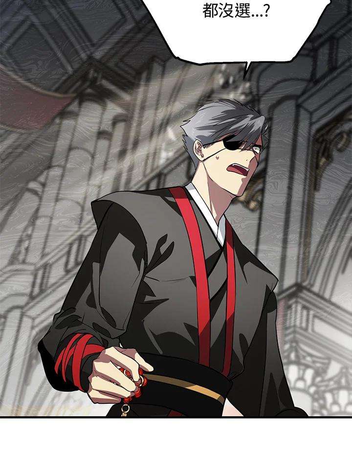 SSS级死而复生的猎人26话