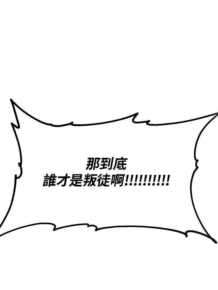 SSS级死而复生的猎人26话