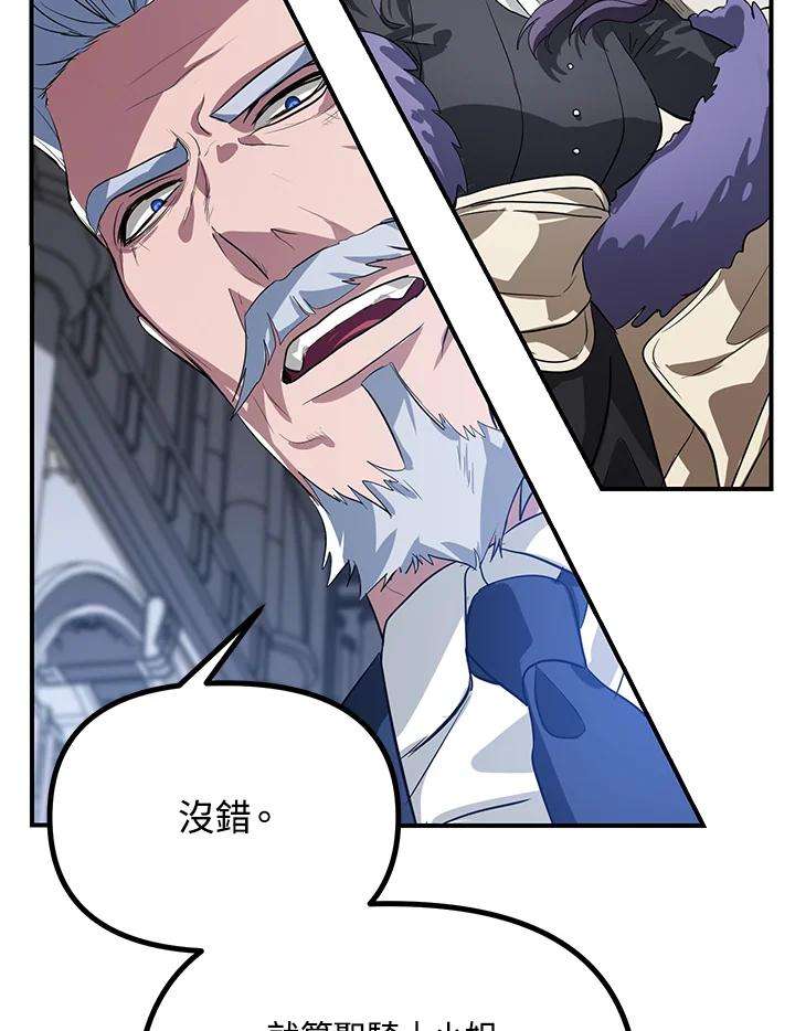 SSS级死而复生的猎人26话