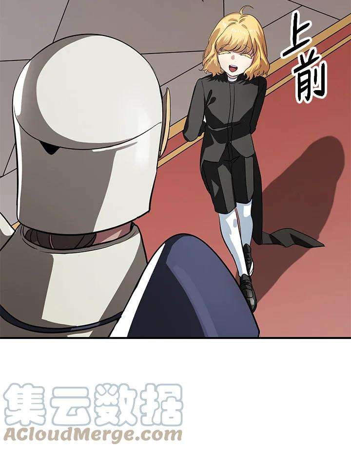 SSS级死而复生的猎人26话