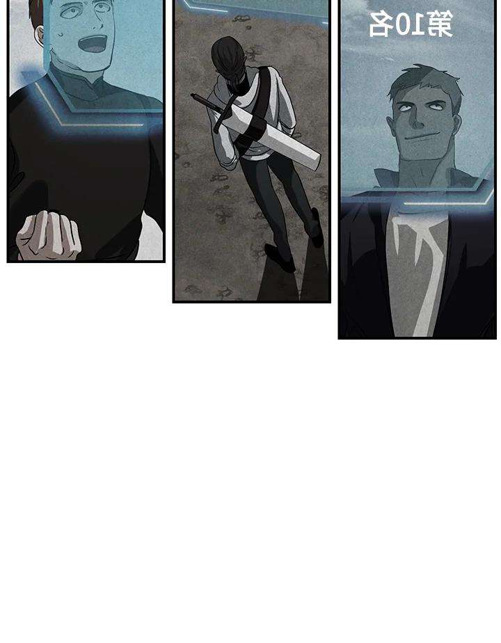 SSS级死而复生的猎人26话