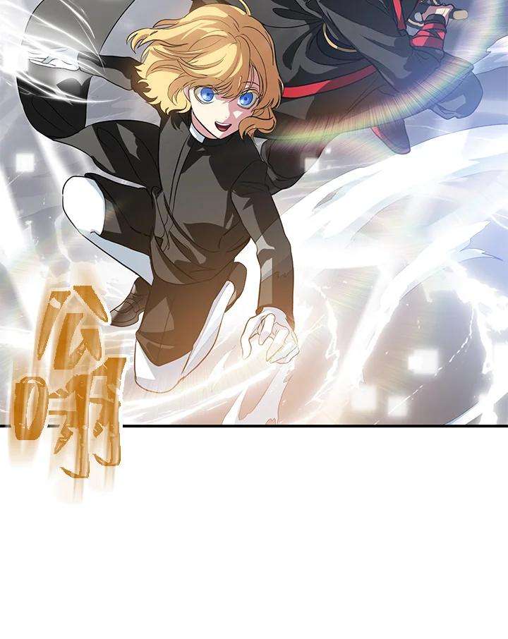 SSS级死而复生的猎人26话