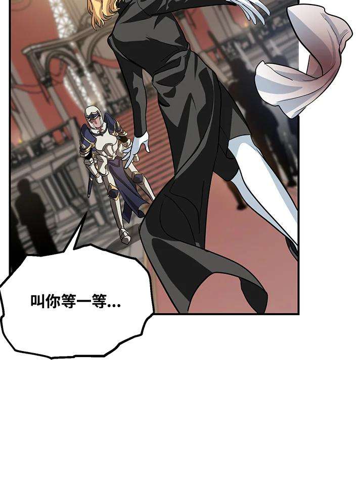 SSS级死而复生的猎人26话