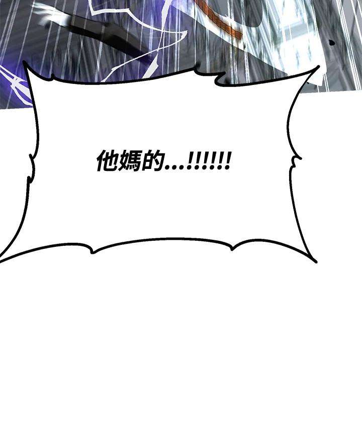 SSS级死而复生的猎人26话