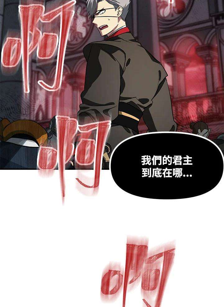 SSS级死而复生的猎人27话