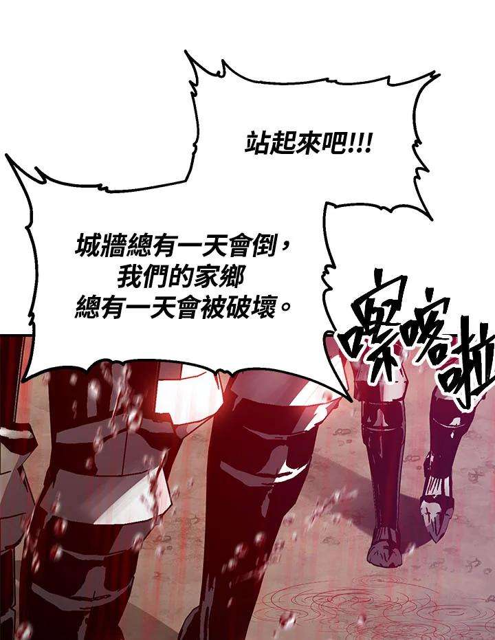 SSS级死而复生的猎人27话