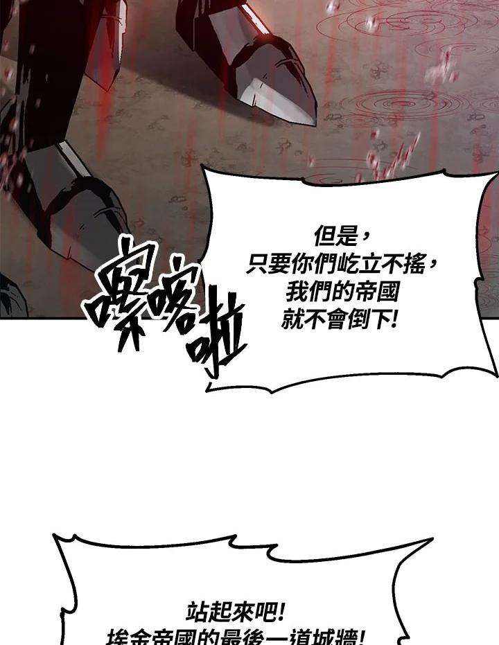 SSS级死而复生的猎人27话