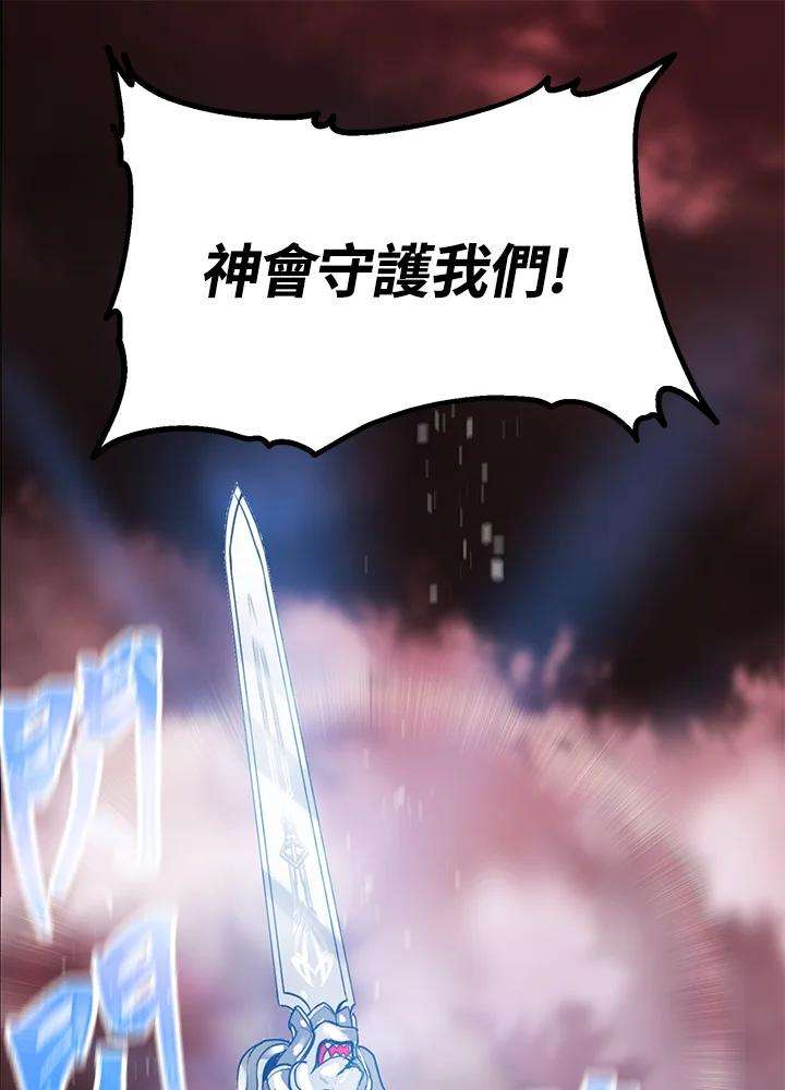 SSS级死而复生的猎人27话