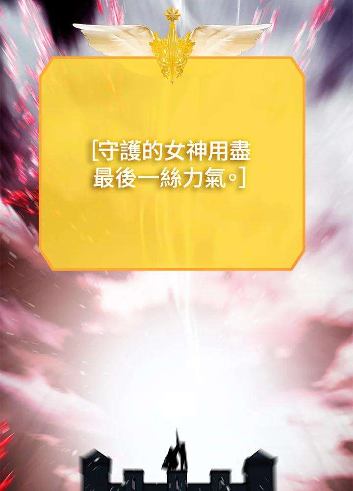 SSS级死而复生的猎人27话