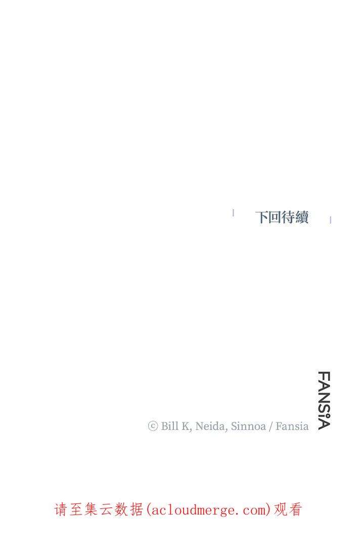 SSS级死而复生的猎人27话