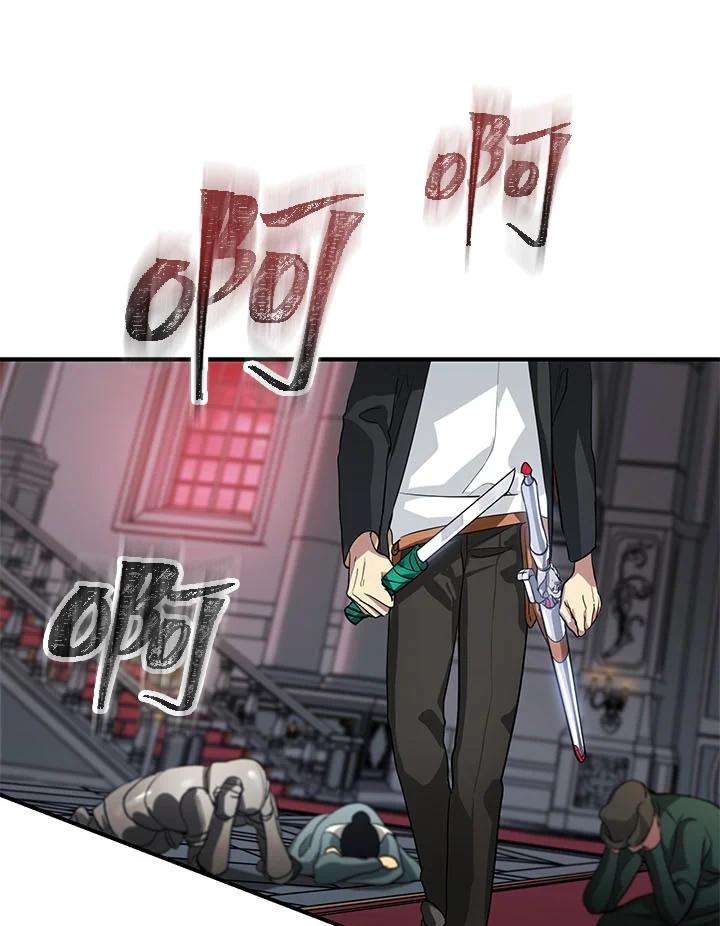 SSS级死而复生的猎人27话