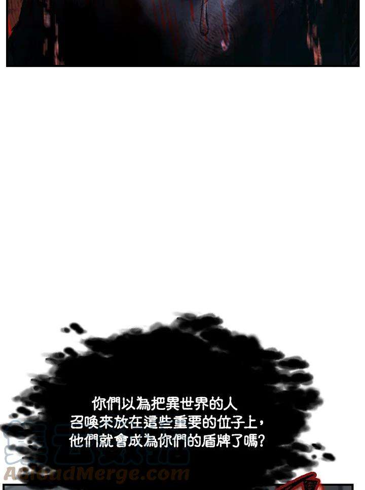 SSS级死而复生的猎人27话
