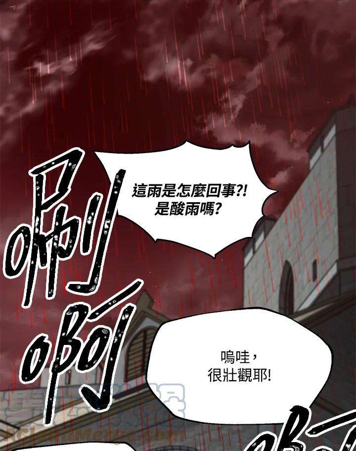 SSS级死而复生的猎人27话