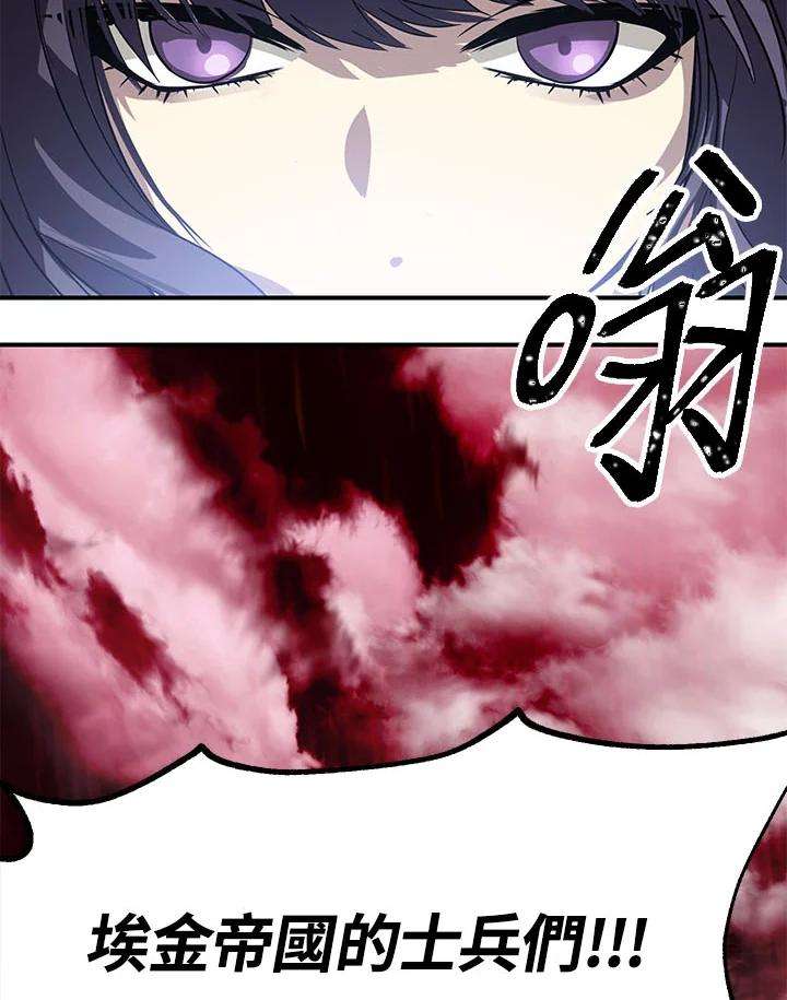 SSS级死而复生的猎人27话