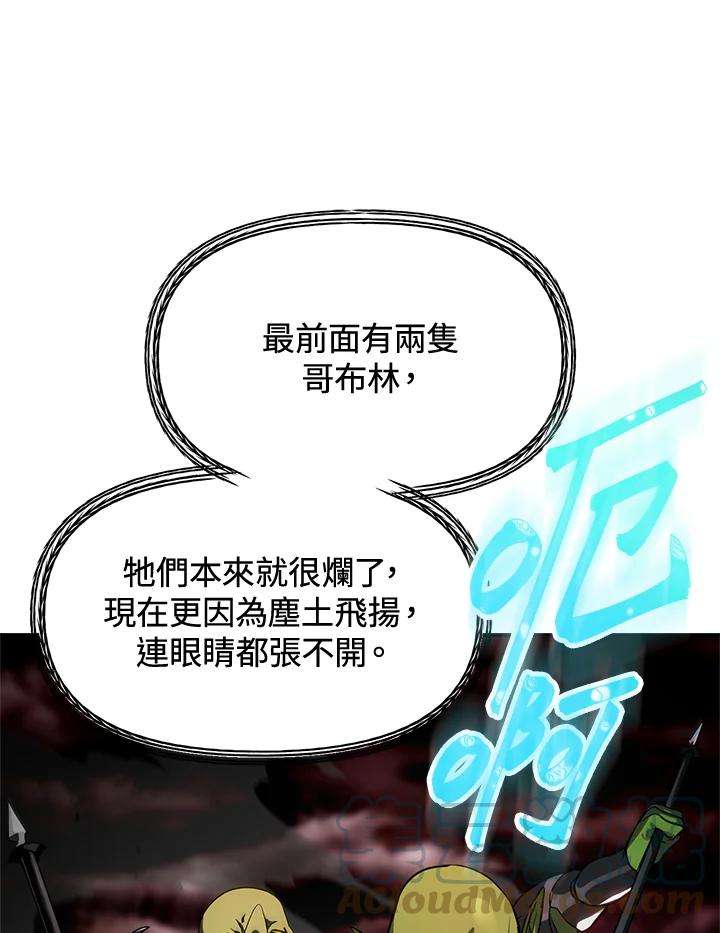 SSS级死而复生的猎人28话