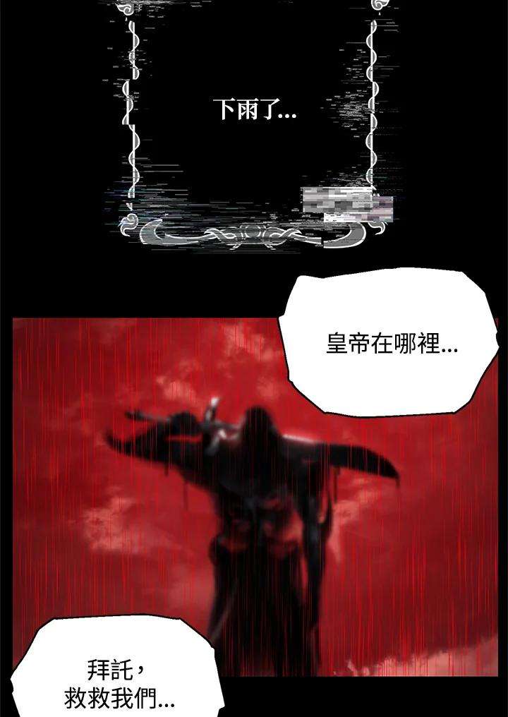 SSS级死而复生的猎人28话