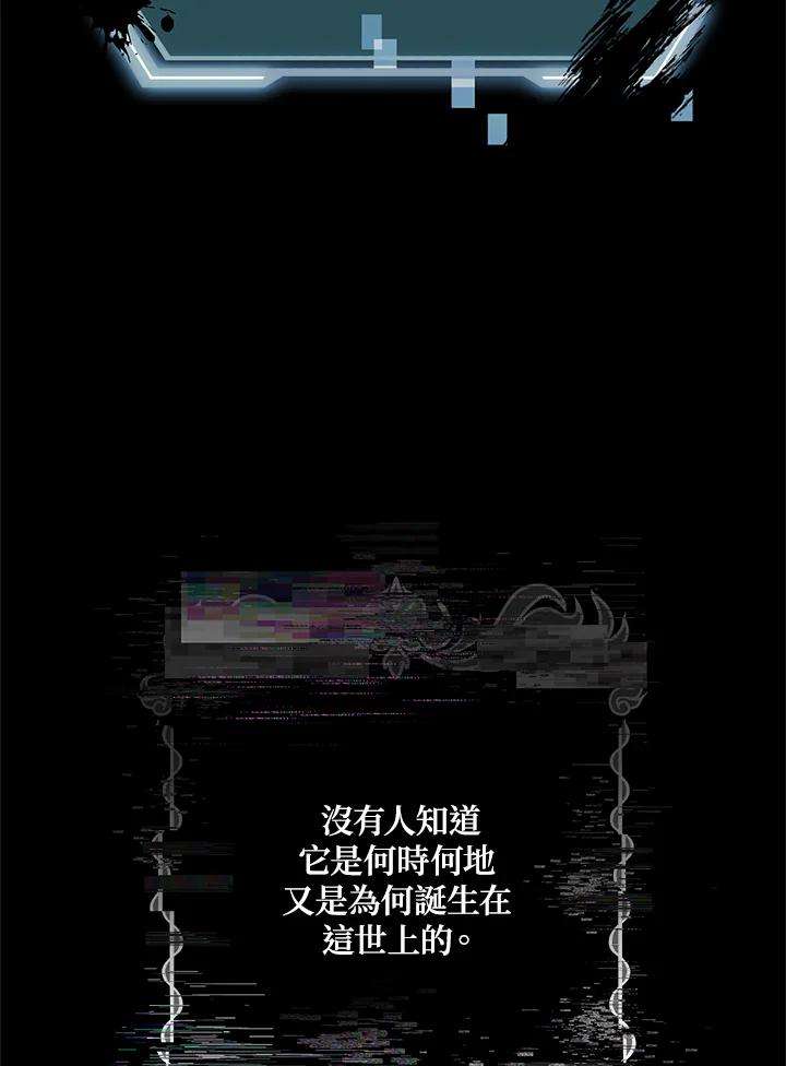 SSS级死而复生的猎人28话
