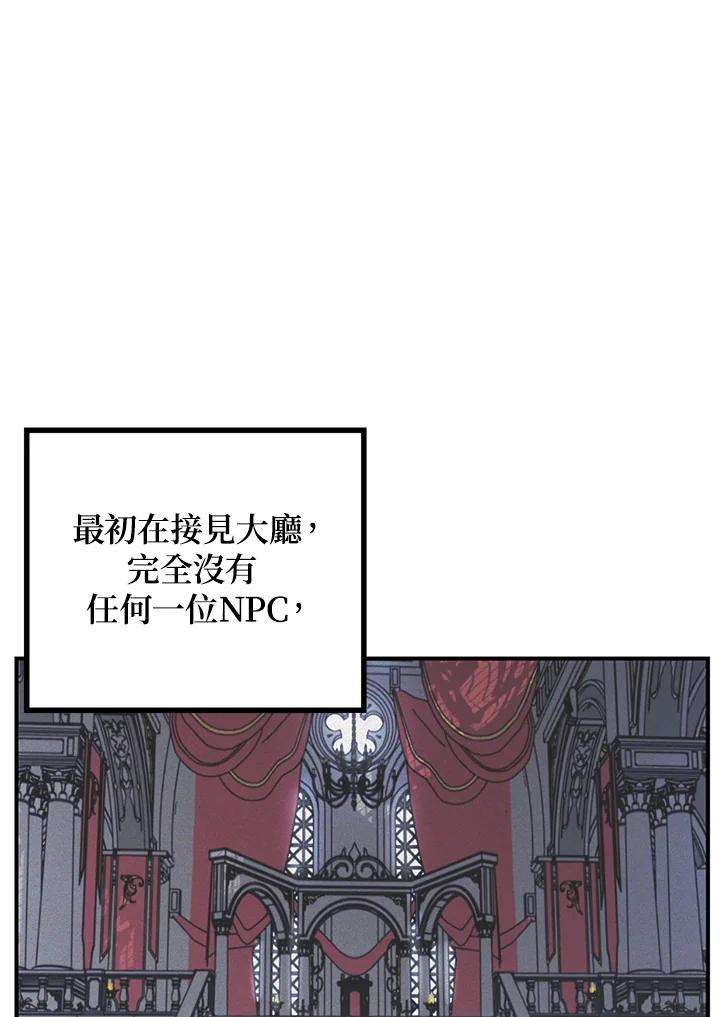 SSS级死而复生的猎人28话