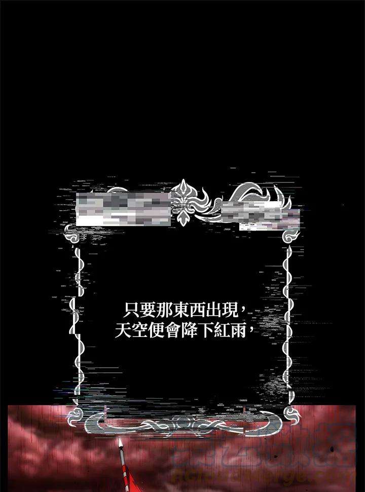 SSS级死而复生的猎人28话